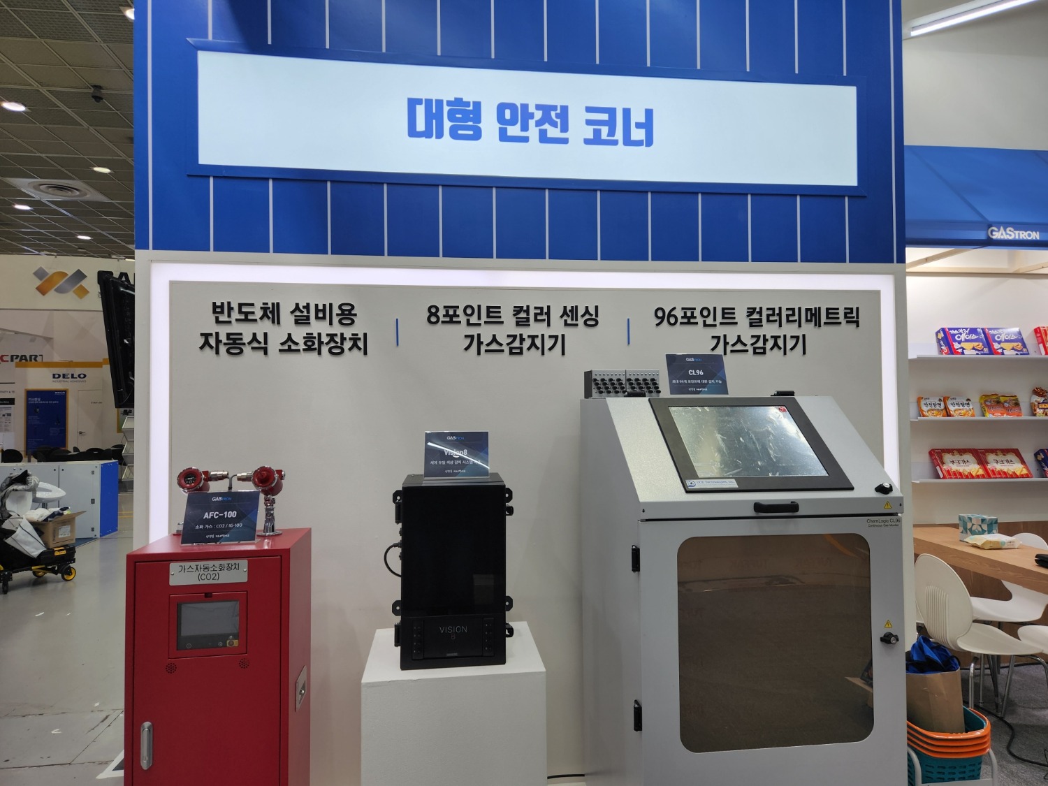 2024 세미콘 코리아 (7).jpg